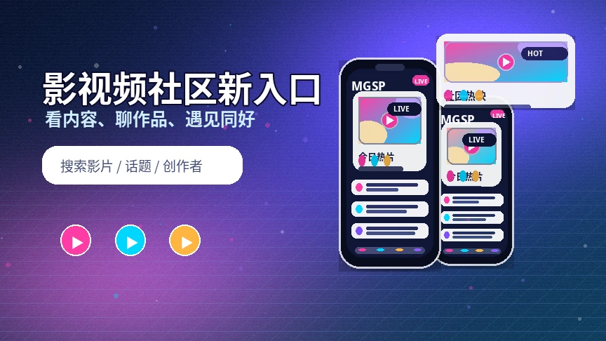 蘑菇视频服务反馈与问题分类